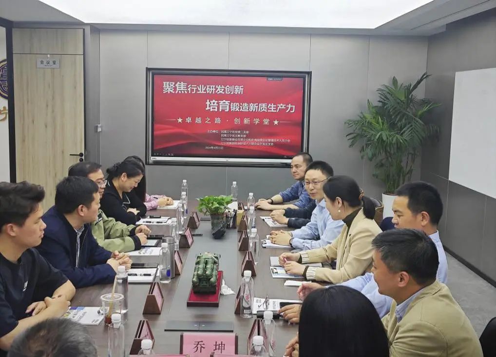 企業(yè)動態(tài) | 凱基特迎來“卓越之路·創(chuàng)新學(xué)堂”到訪——探尋傳感科技創(chuàng)新，培育新質(zhì)生產(chǎn)力