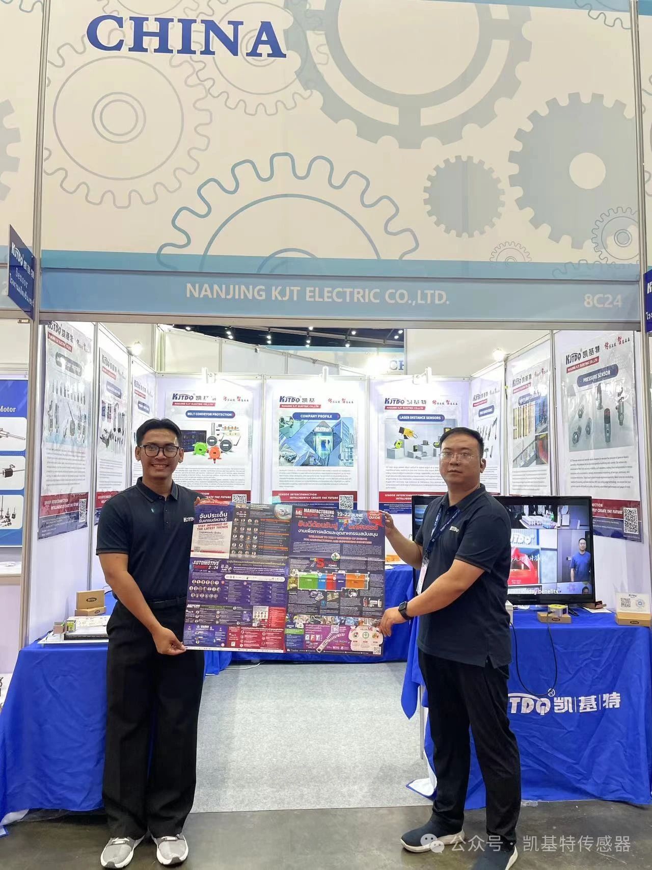 企業(yè)動態(tài) | 泰國國際機(jī)械制造展覽會，南京凱基特來了！